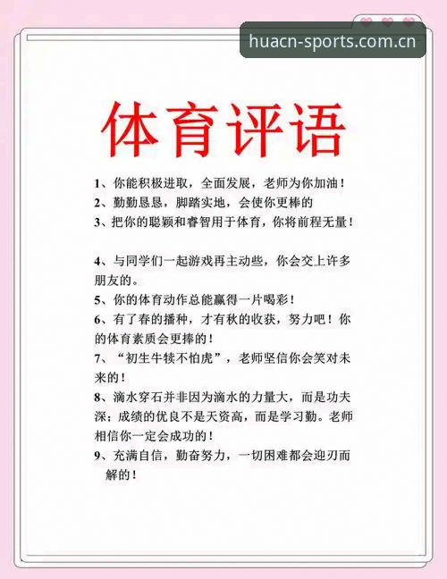 华体育优质服务 老用户真心话:华体育优质服务是怎样炼成的,从入门到精通的使用心得