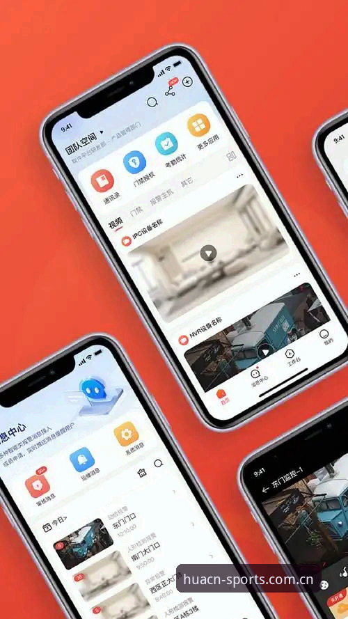 华体育App下载安装与官网登录全面对比：哪种方式更高效？
