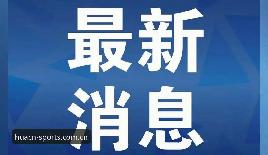 最新动态：手把手教你搞定华体育怎么下载安卓版，老用户亲测经验分享