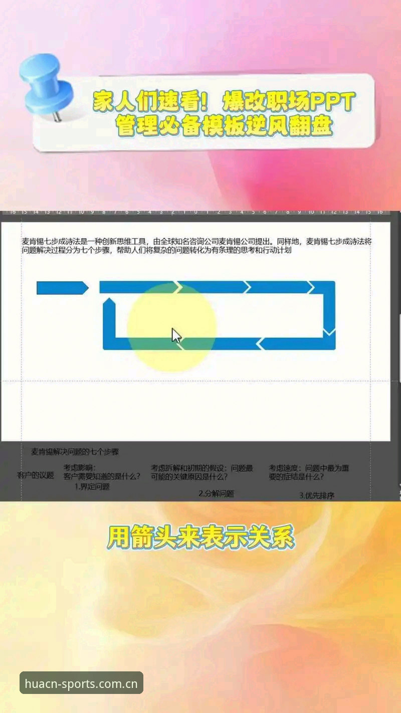 华体育官方地址必备：3个核心步骤帮你快速开启高品质娱乐体验
